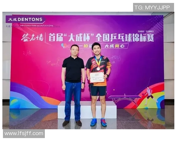 杭州乒乓球队中路突破革新引领乒乓新潮流的深度分析与展望