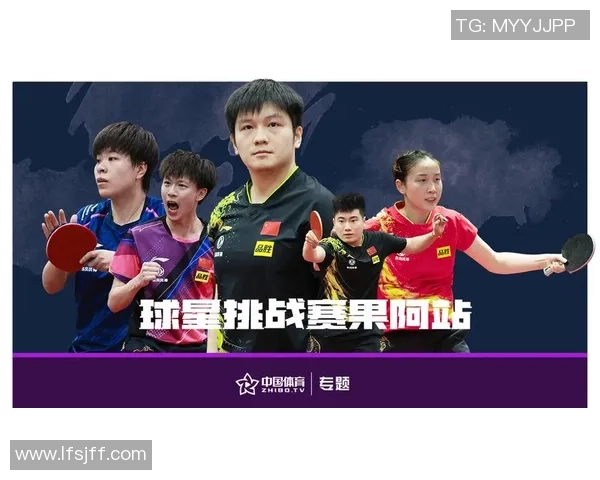 重庆网球队状态分析：聚焦近期比赛表现与未来发展方向